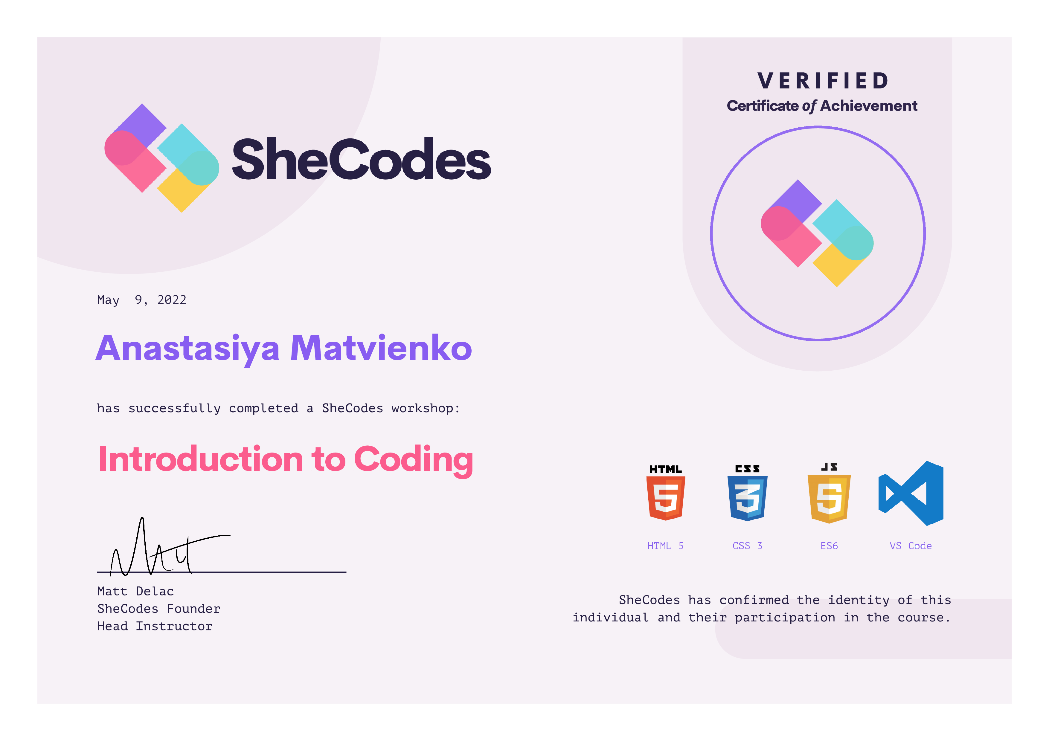 SheCodes. Cource SheCodes Plus. Front End Development